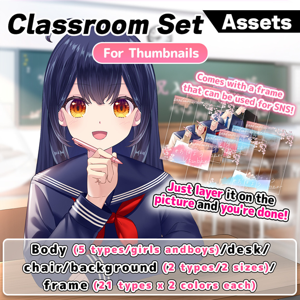 Classroom Set