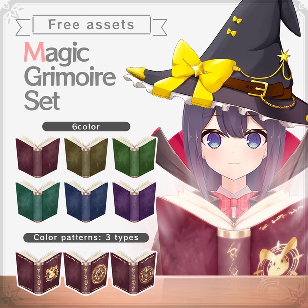 [Free] Wizard & Grimoire Set [Magic Books / Spellbooks] - Usanekomemory ...
