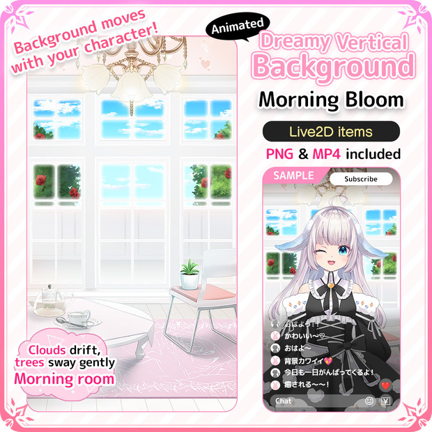 [Live2D Background] Animated Dreamy Vertical Background Morning Room – “Morning Bloom”