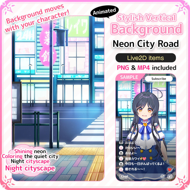 [Live2D Background] Animated Stylish Vertical Streaming Background – Night Street Corner🌙Neon City Road