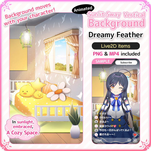 [Live2D Background] Animated Sunlit Sway Vertical Streaming Background 🐤 “Dreamy Feather”