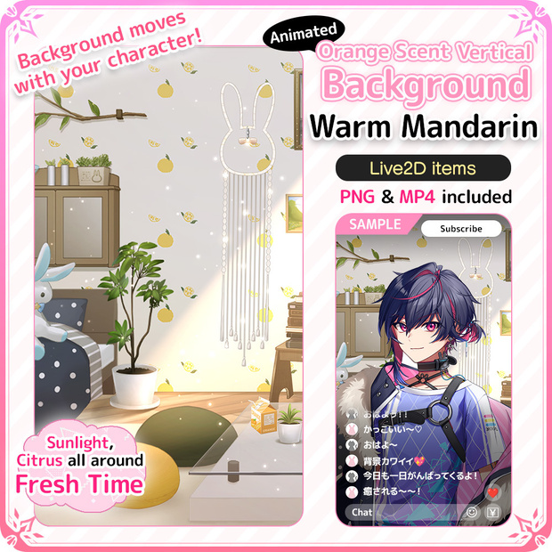 [Live2D Background] Animated Orange Scent Vertical Streaming Background – 🍊 “Warm Mandarin”