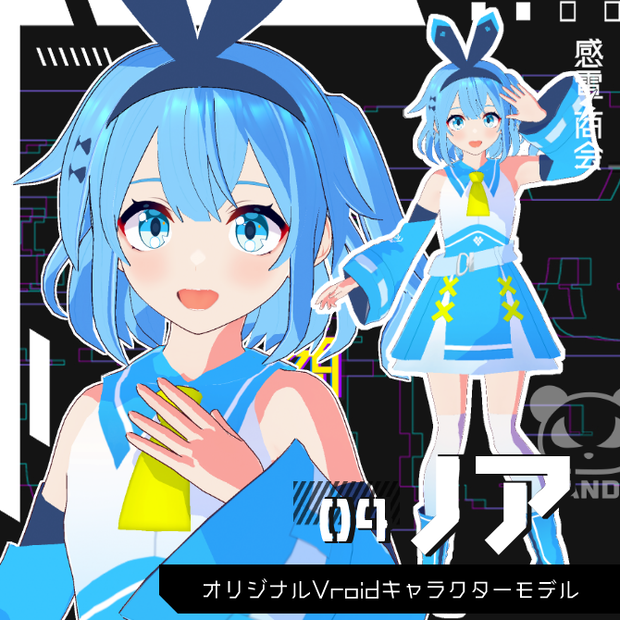ノア-Noa-