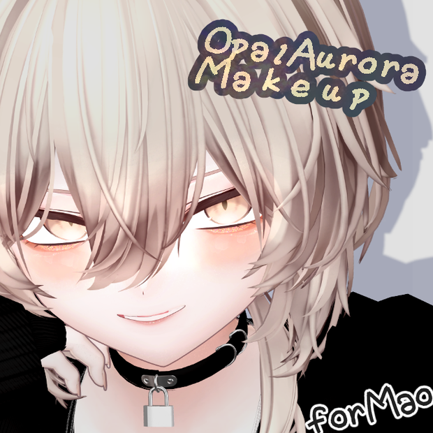 【真央/mao用】OpalAurora Makeup Texuture