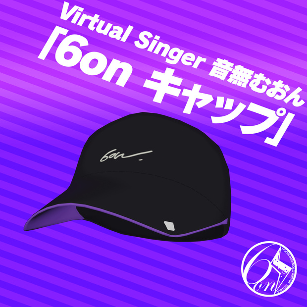 音無むおんキャップ