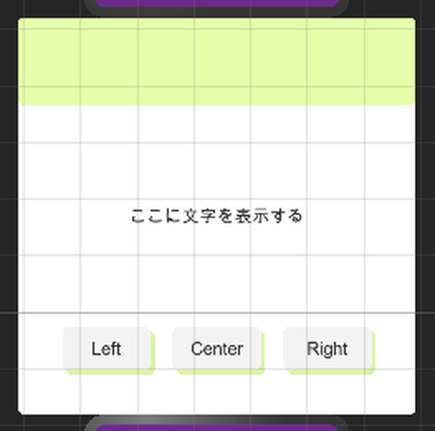 【Unity】ポップアップウィンドウを簡単に表示するアセット-EasyPopupWindow-
