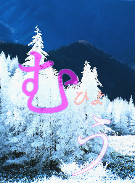 【背景. 印刷 Web素材.    B5   A4 】❼