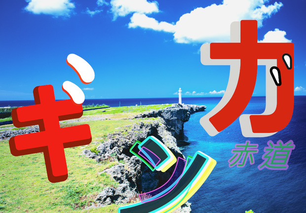 【イメージ画像.      A4 B4 】㊾