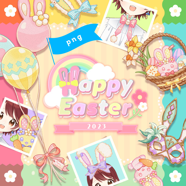 【静止画/PNG】Happy Easter