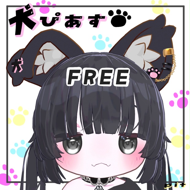 BOOTHサムネイル