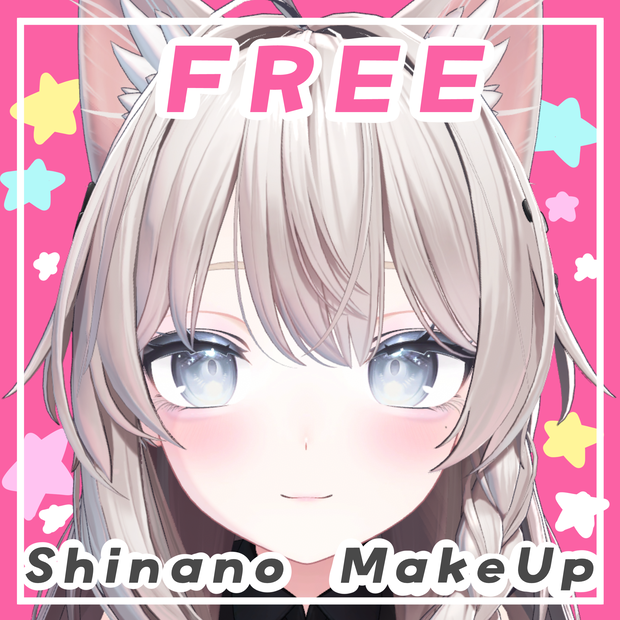 【FREE】「しなの」専用Pink_Make♡