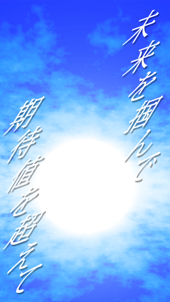 BOW AND ARROW歌詞素材