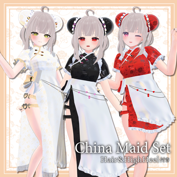 チャイナメイドセット【髪型・チャイナメイド服（ロング＆ミニスカ）・ヒール同梱】