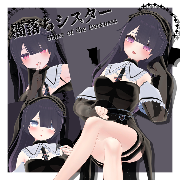 ✨PB対応✨闇落ちシスター衣装【Sister of the Darkness】