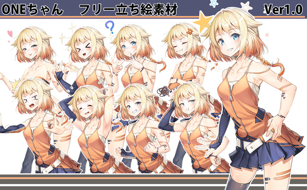 ONEちゃん　立ち絵フリー素材PSD