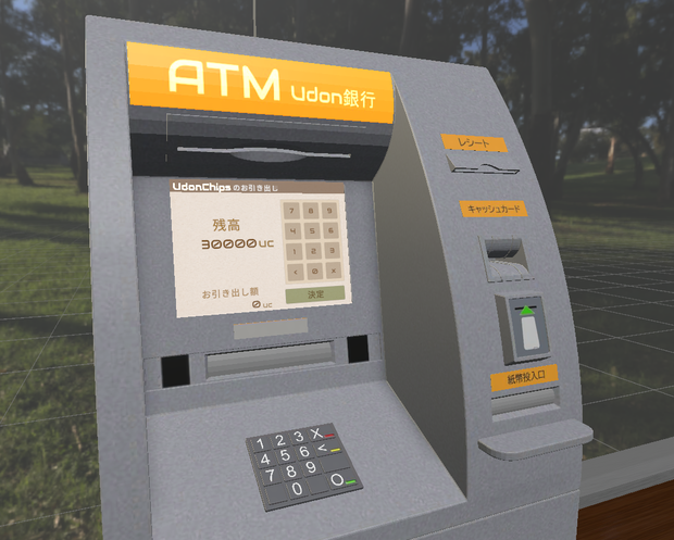 UdonChipsを引き出すワールドギミック【ATM・操作タブレット付き】