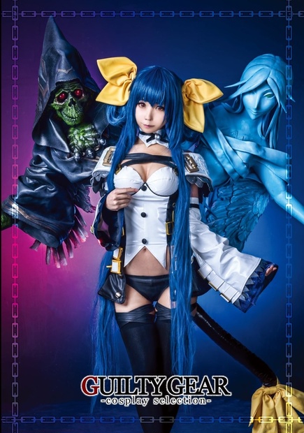 C97】ギルティギア写真集「GUILTY GEAR-COSPLAY SELECTION-」 さくら。製作所 BOOTH