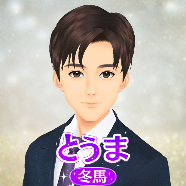 無料！とうまB_3Dビジネスアバター