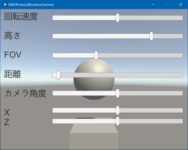 ばもきゃのカメラまわすやつ (VMCProtocolRotationCamera)