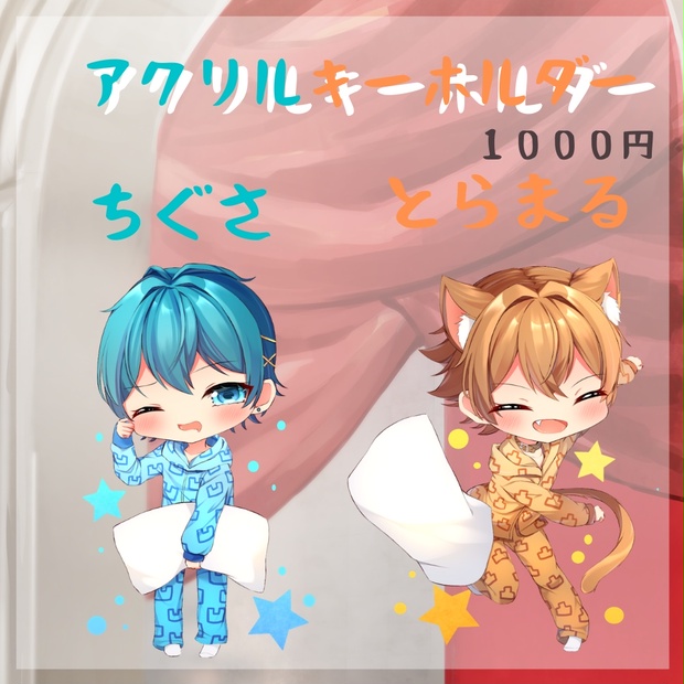 ちぐさくんラバスト - アニメグッズ