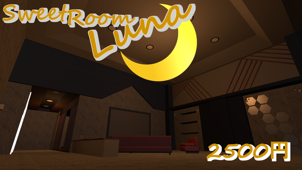 【VRChat向け】お部屋 SweetRoom:Luna