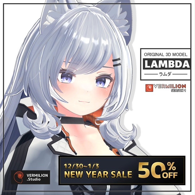 Labada Booth Lambda (Avatar)