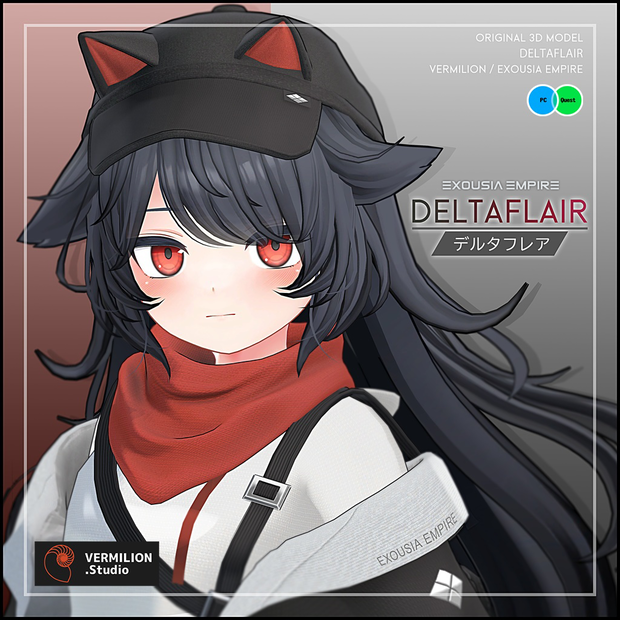 【デルタフレア】オリジナル3Dモデル
