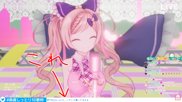 配信タグツイート表示ツール