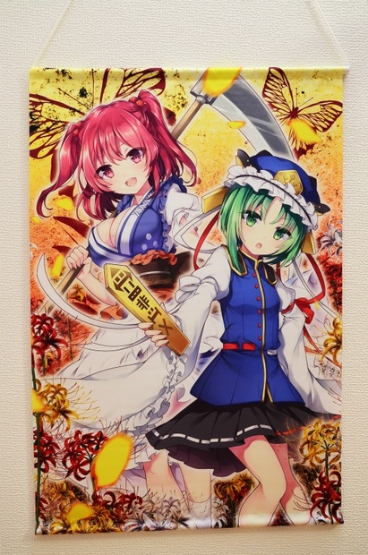 高級感 B2サイズタペストリー「映姫・小町」 BOOTH - 東方生活教導団 - ポスター