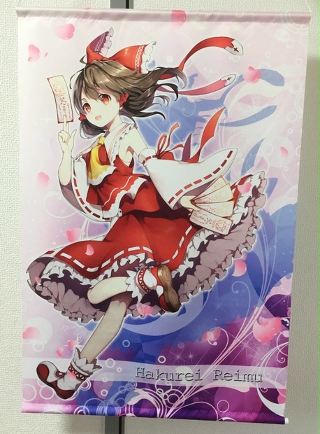 B2サイズタペストリー「霊夢ver2」 - 東方生活教導団 - BOOTH