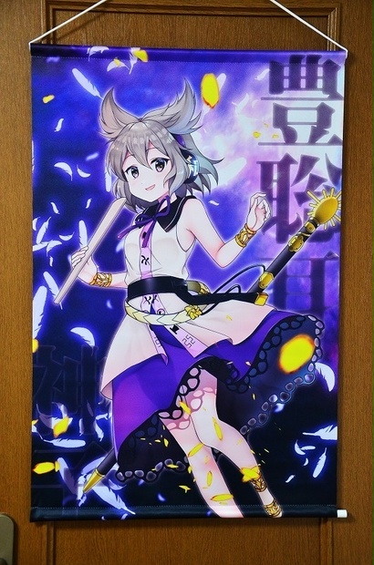 Amazon.co.jp: 東方 豊聡耳神子 スリーブ : おもちゃ