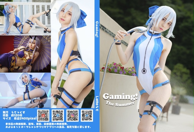 FGO巴御前 ROM / Tomoe Gozen Cosplay ROM - らてっくす - BOOTH