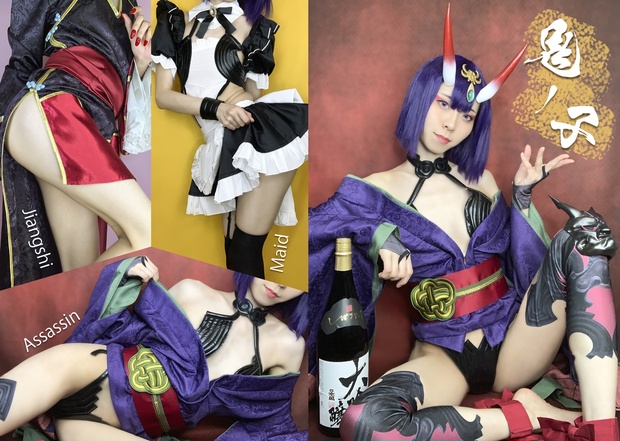 【5月新刊】FGO酒呑童子 写真集 / Shuten-douji Cosplay Photobook