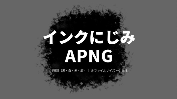 ファンタズマゴリア　恥ずかしいハプニング　　サイン 動くサイバー風APNG素材【全84種】 - うさたまーけっと - BOOTH