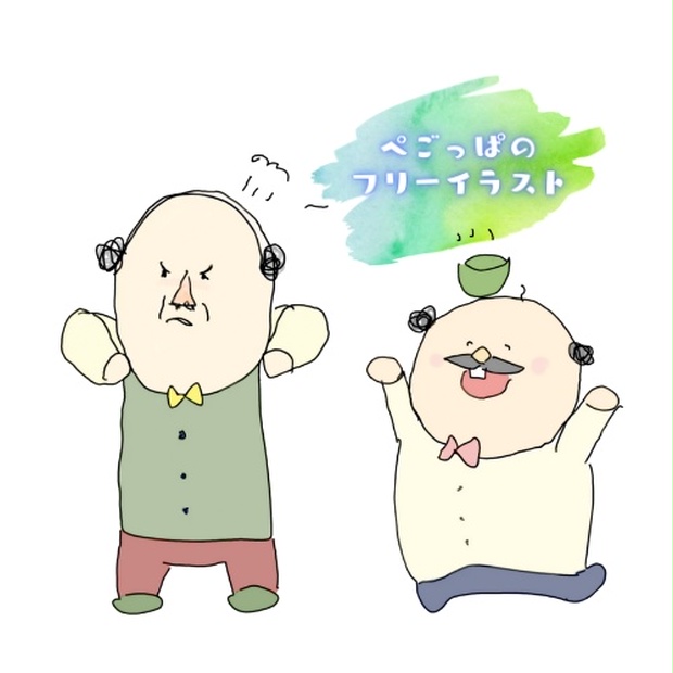 フリーイラスト ぷんぷんさんとちゃーさん ぺごっぱ舎 ゆるかわ製造所 Booth