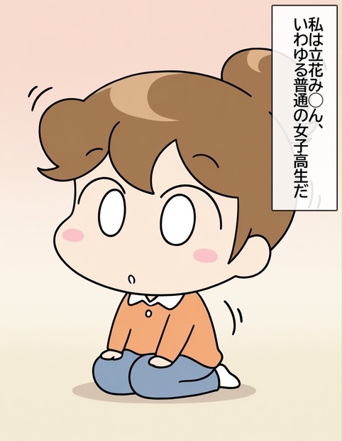 みかん様♡専用ページ みかん様専用です - メルカリ