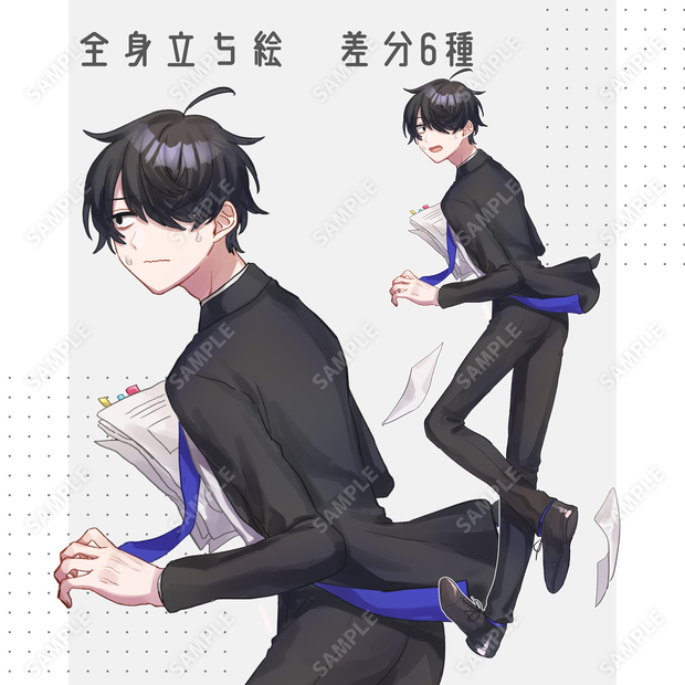 立ち絵素材＿黒スーツの黒髪三白眼の男性_27
