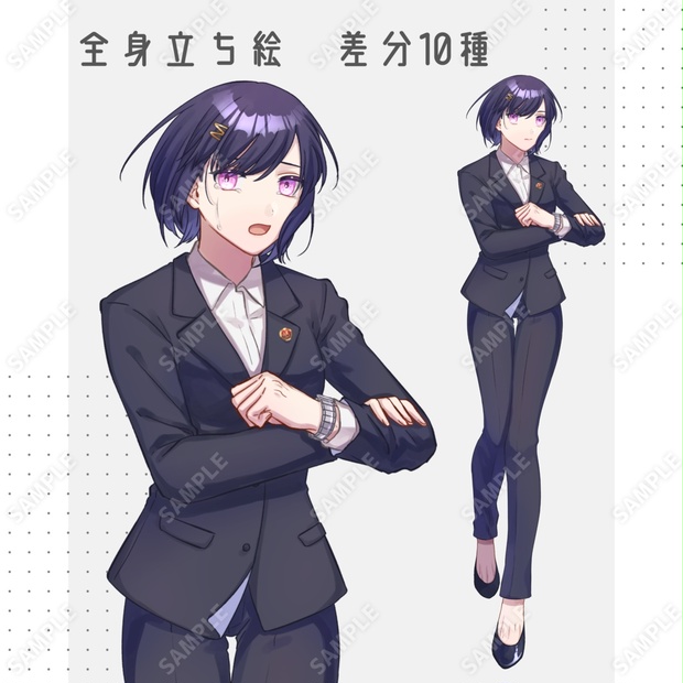 アニメスタイル人物画 紫色の衣装 アニメスタイル人物画 紫色の衣装