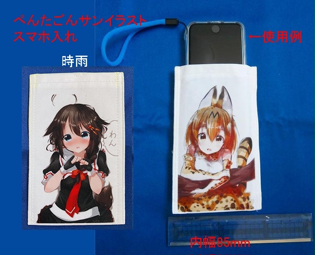 ぺんたごんサンイラスト スマホ入れ 時雨 ショップ バイタルパート Booth