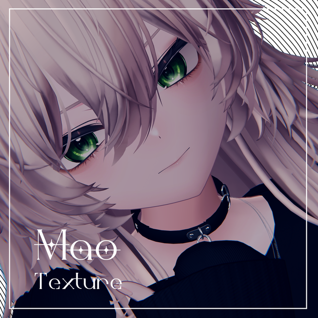 【真央対応】Mao texture dark