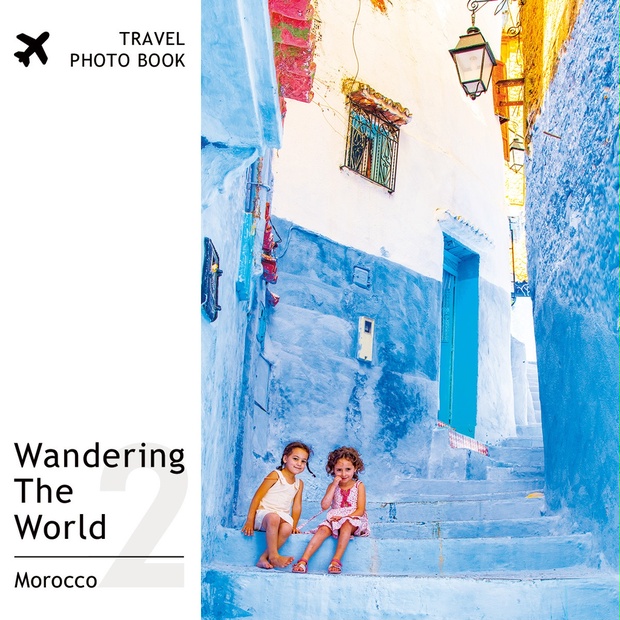 モロッコ風景写真集「Wandering The World 2 -Morocco-」 - 社畜旅行