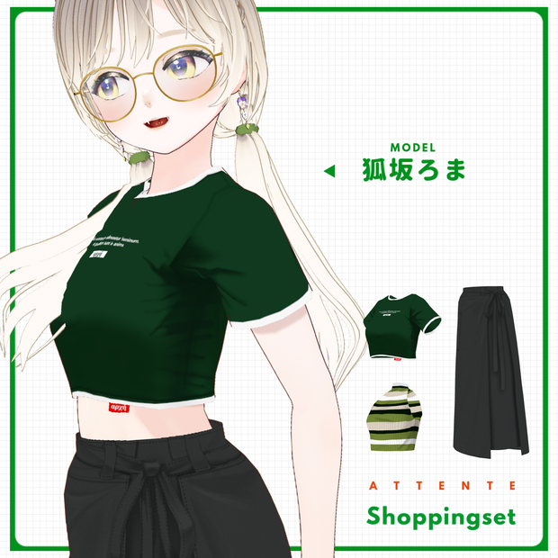 【VRoid】attente.Shoppingset　Women's Summer Clothing 2023SS