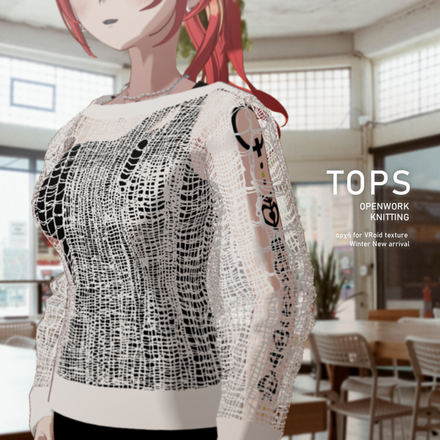【VRoid】透かし編みニット　openwork knit