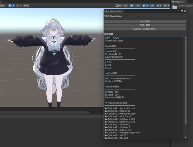 VRC Assistant α0.1