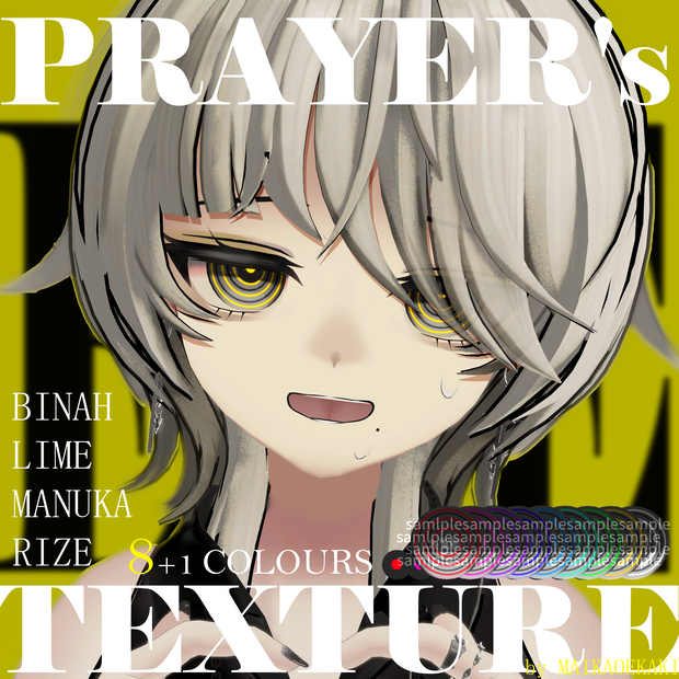 【4アバター対応】🌀Prayer's Eye Texture🌀