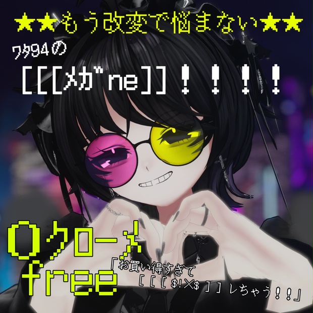 BOOTHサムネイル