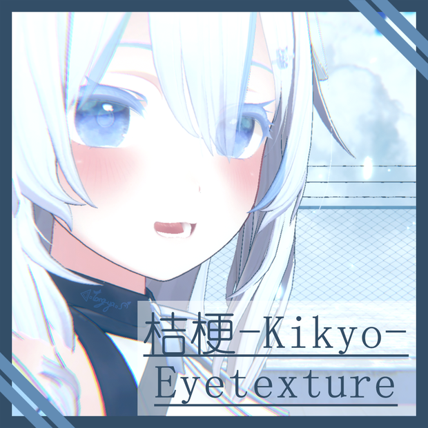 -Lucite style eye texture for Kikyo-