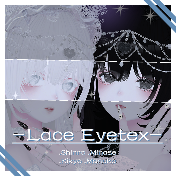 【4アバター対応】-Lace eye texture- 
