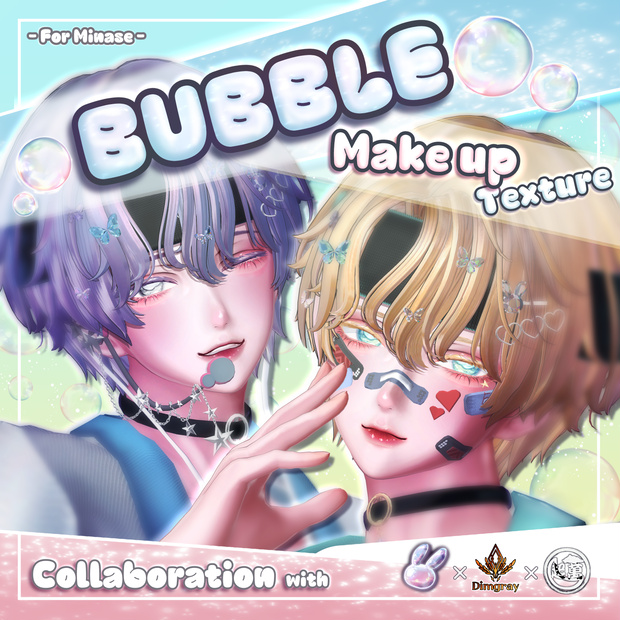 【水瀬/Minase】 ‧₊̊ Bubble Make up°₊‧