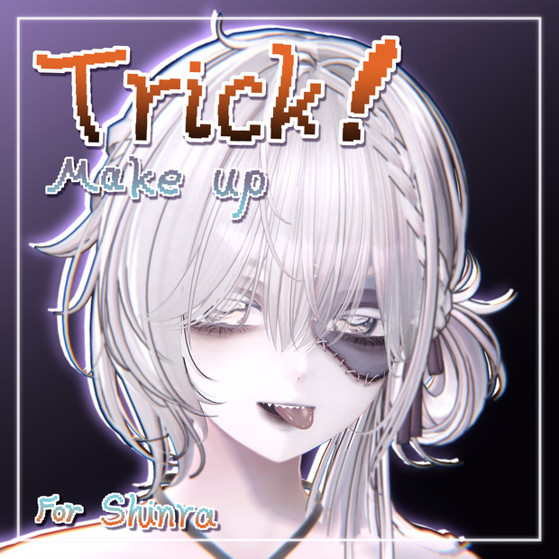 【森羅/Shinra】‧₊̊ Trick Make up°₊‧
